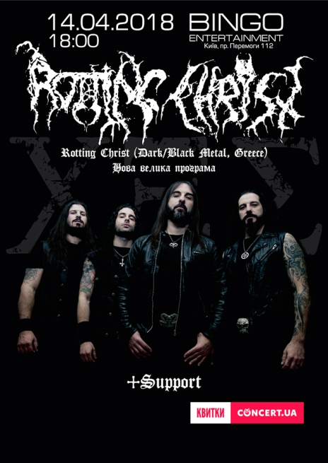 Концерт Rotting Christ. Билеты на Rotting Christ в Киеве  2018, заказ билетов с доставкой по Украине