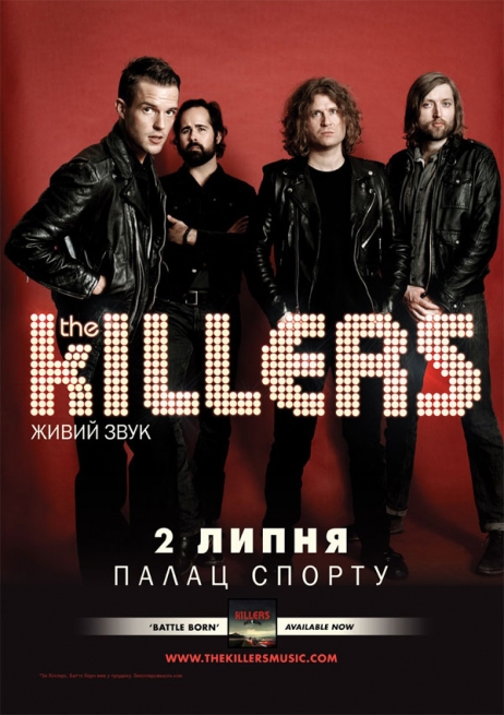 Концерт The Killers в Киеве  2013, заказ билетов с доставкой по Украине