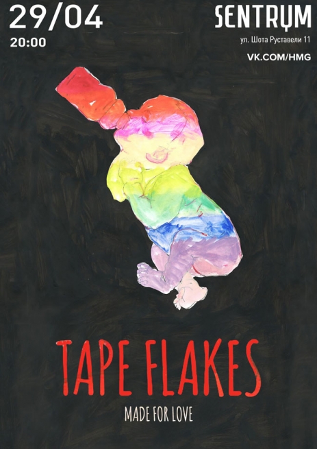 Концерт Tape Flakes, Саша Филоненко. Билеты на Tape Flakes в Киеве  2016, заказ билетов с доставкой по Украине