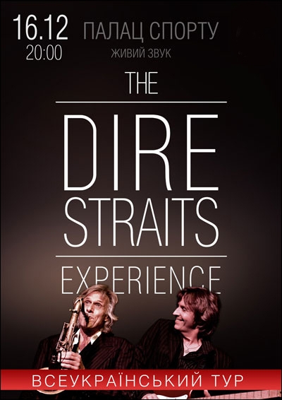 Концерт The Dire Straits Experience в Киеве  2016, заказ билетов с доставкой по Украине