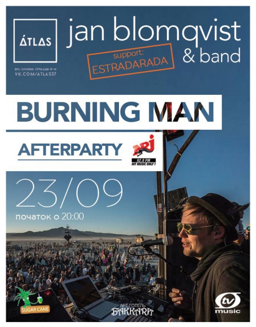 Концерт Burning Man afterparty, Jan Blomqvist, Jan Blomqvist, Estradarada. Jan Blomqvist в Киеве. Билеты на Burning Man afterparty Jan Blomqvist в Киеве в Киеве  2016, заказ билетов с доставкой по Украине