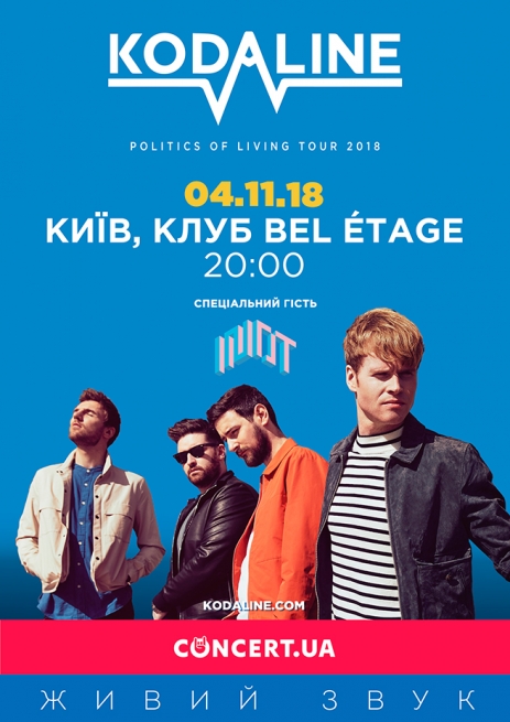 Концерт Kodaline. Билеты на концерт Kodaline в Киеве в Киеве  2018, заказ билетов с доставкой по Украине
